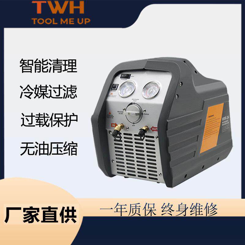 厂家直销新款冷媒回收机空调冰箱维修回收冷媒用机器/冷媒回收罐