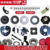 工厂直销手拉葫芦配件 花孔片齿罩壳链轮链条摩擦片手扳葫芦电动