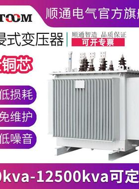 全新S11-10-2500KVA油浸式电力变压器三相配电10kv/11kv/22kv/35k
