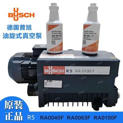 厂家直销普旭真空泵 R5 RA0040F互换德国莱宝真空泵SV40B
