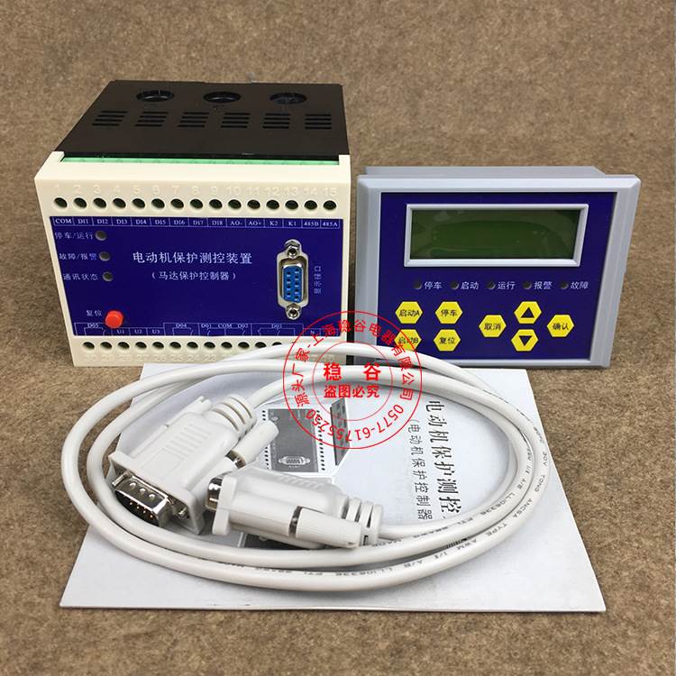 SJD550电动机智能保护器低压马达机保护器电测控装置控制器