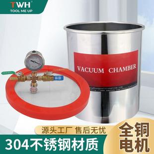 厂家树脂硅胶消泡桶 工厂直发红宝石不锈钢真空桶 除泡真空机配套