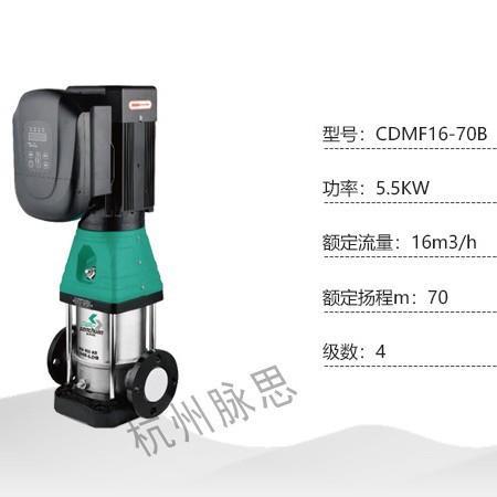 厂家直发/含税13%/森川 CDMF16-70B  永磁变频立式多级泵【杭厂家