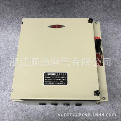 厂家直销SHK2R NHF/SHR/SHK1R-160/600/3熔断器铁壳开关防雨铁盒