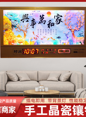 2025新款电子万年历装饰画LED客厅钟表晶瓷钻石画静音挂钟