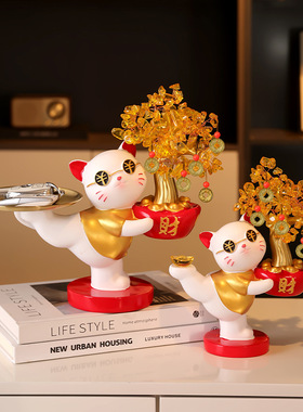 招财猫水晶发财树摆件玄关装饰品开业送礼高档新房乔迁新居礼品