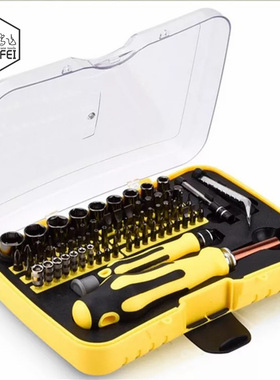 6092C组合螺丝刀套装 70合一电脑手机家用拆装螺丝批套装起子改锥