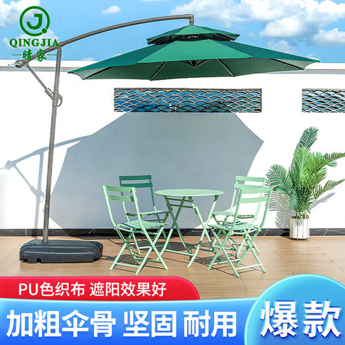 遮阳伞户外庭院伞室外大太阳伞 沙滩罗马伞 香蕉伞岗亭商用阳台伞