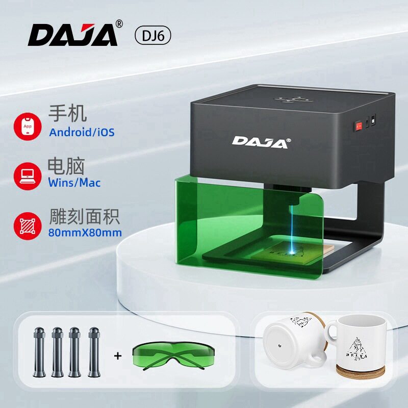 雕将DJ6小型式激光雕刻机家用diy皮革塑料木头竹子小型打标机图片