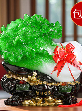 包邮招财进宝玉白菜招财摆件工艺礼品客厅摆设办公室新店开业礼物