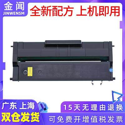 适用联想LD228硒鼓LJ2208w LJ2218w M7208w M7218w小新打印机