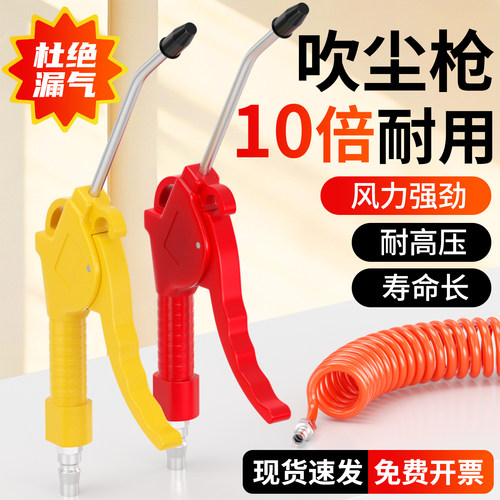 气泵高压吹尘枪货车除尘枪吹气枪
