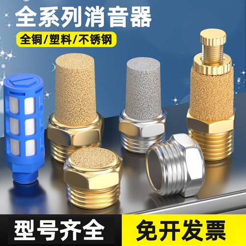 BSL气动消声器系列-型号齐全