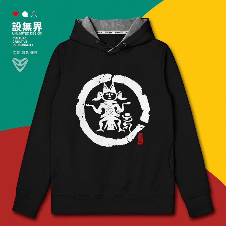 姓氏图腾邱氏族谱宗族文化百家姓连帽卫衣男女ins衣服0001设 无界