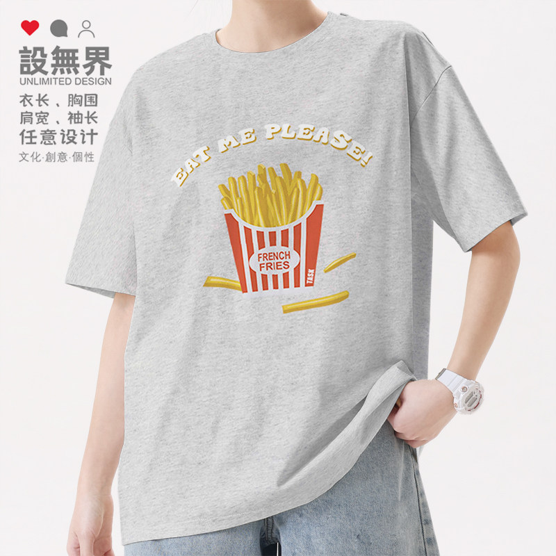 法式炸薯条休闲零食可爱趣味小清新短袖T恤男女衣服宽松夏设 无界