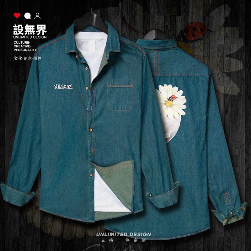 雏菊骷髅头DaisyFlowe牛仔衬衫