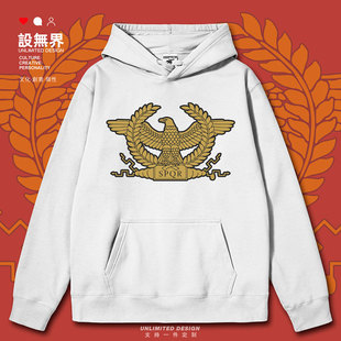 古罗马帝国共和国文明SPQR历史连帽卫衣男女学生套头衣服设 无界