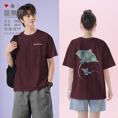 复古潮牌魔鬼鱼蝠鲼科海短袖T恤