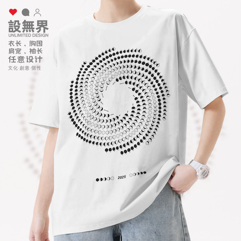 2025年月历农历图鉴传统节气月亮变化短袖T恤男女印花短t设 无界