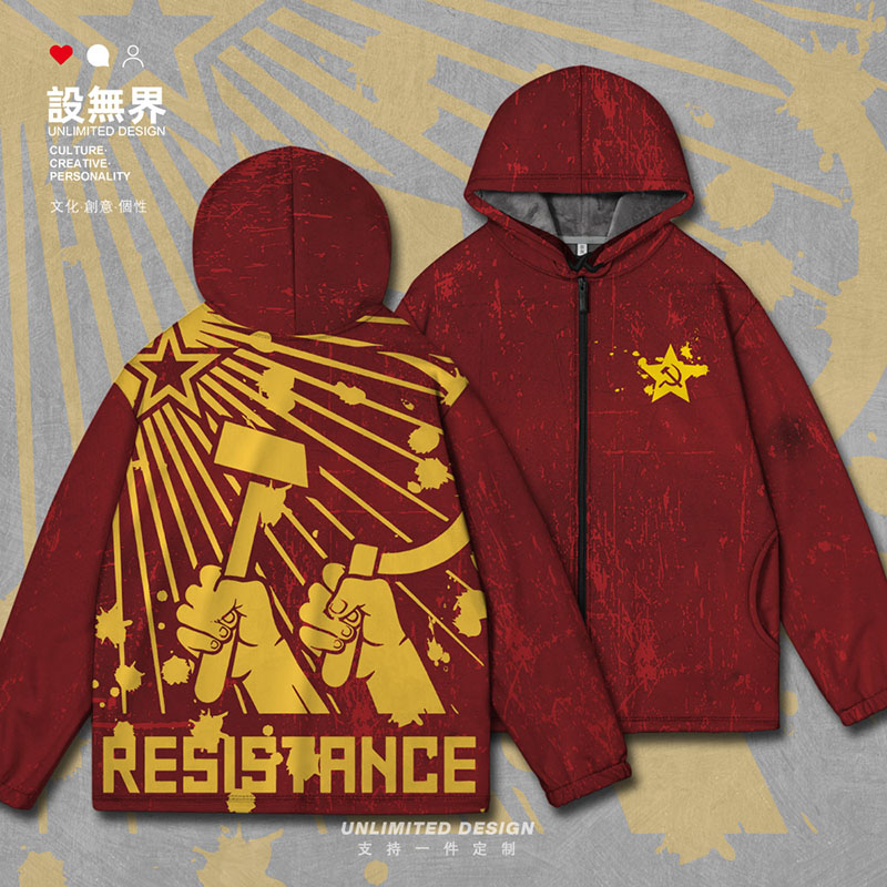 苏联CCCP工人农民阶级社开衫卫衣