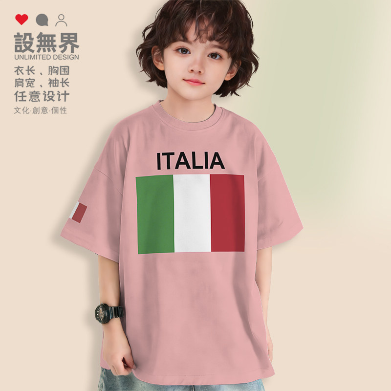 意大利Italy国家国旗落肩T恤男女童装圆领短t运动ins儿童设 无界