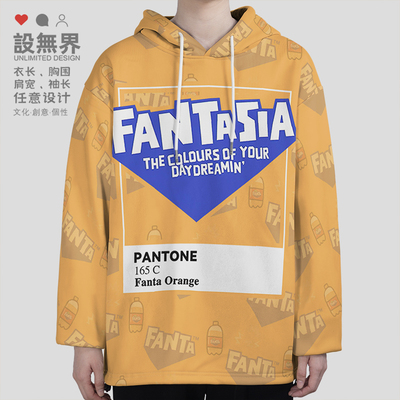 芬达汽水Pantone德国限连帽卫衣