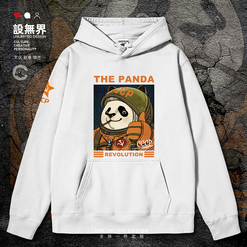 苏联社会主义CCCP熊猫革连帽卫衣
