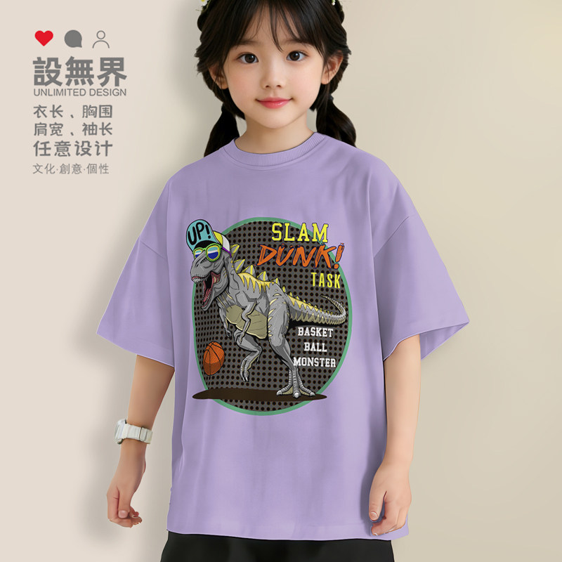 墨镜恐龙是篮球的灌篮高手T恤男女童装涂鸦插画创意夏儿童设 无界