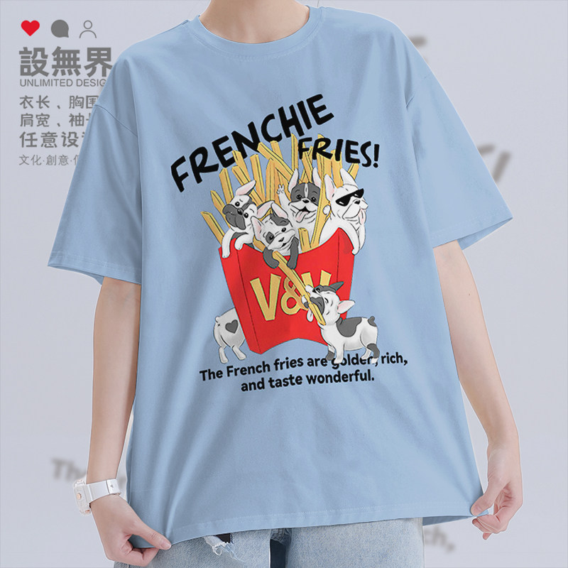 个性沙雕薯条斗牛犬家族萌宠童趣短袖T恤男女创意短t0017设 无界