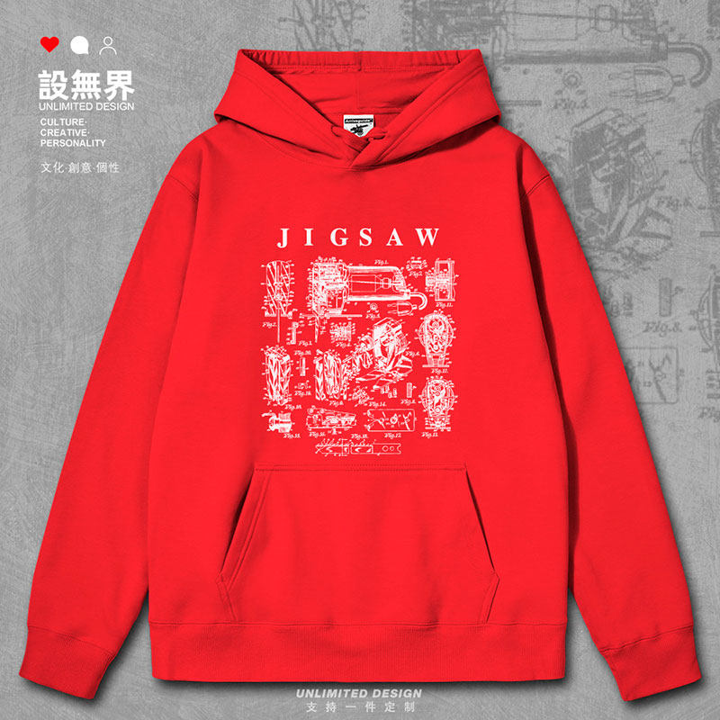 木匠建筑工人木工锯床设连帽卫衣