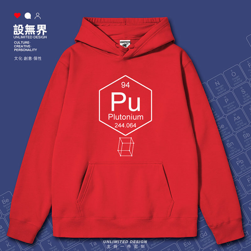 化学元素钚Pu周期表符号连帽卫衣