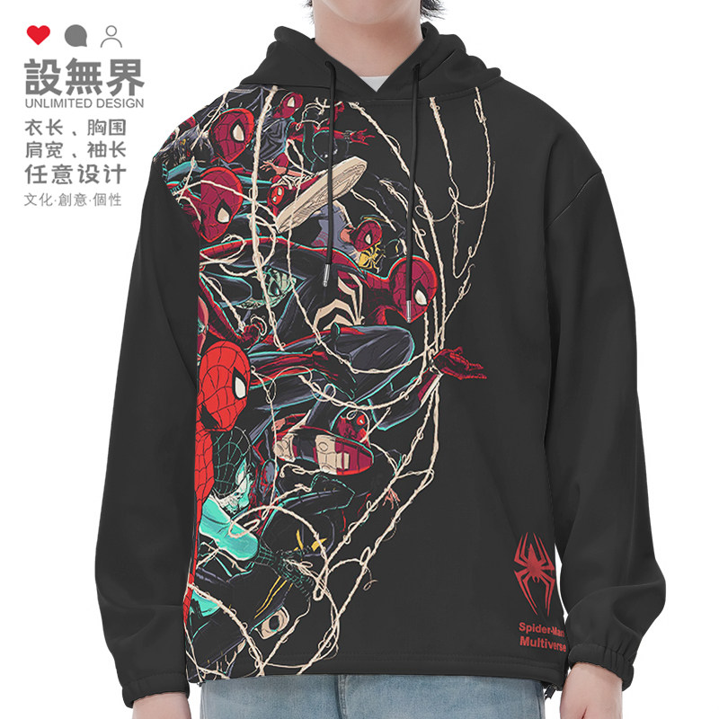 英雄蜘蛛侠多元宇宙联盟电影周边大码连帽卫衣男装女装秋设 无界