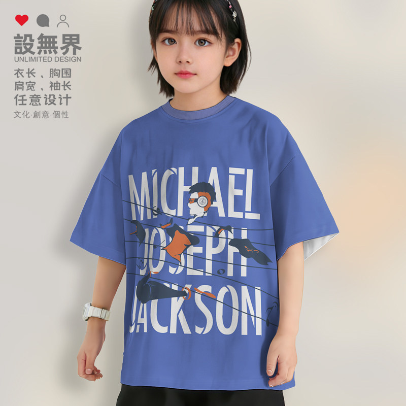 致敬迈克尔杰克逊音乐符号乐谱简笔画速干T恤童装创意短袖设 无界