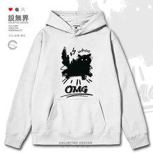 日系疯狂惊讶猫咪哦MY GOD呆萌趣味连帽卫衣男女款秋0017设 无界