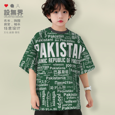 国家巴基斯坦Pakistan童落肩T恤