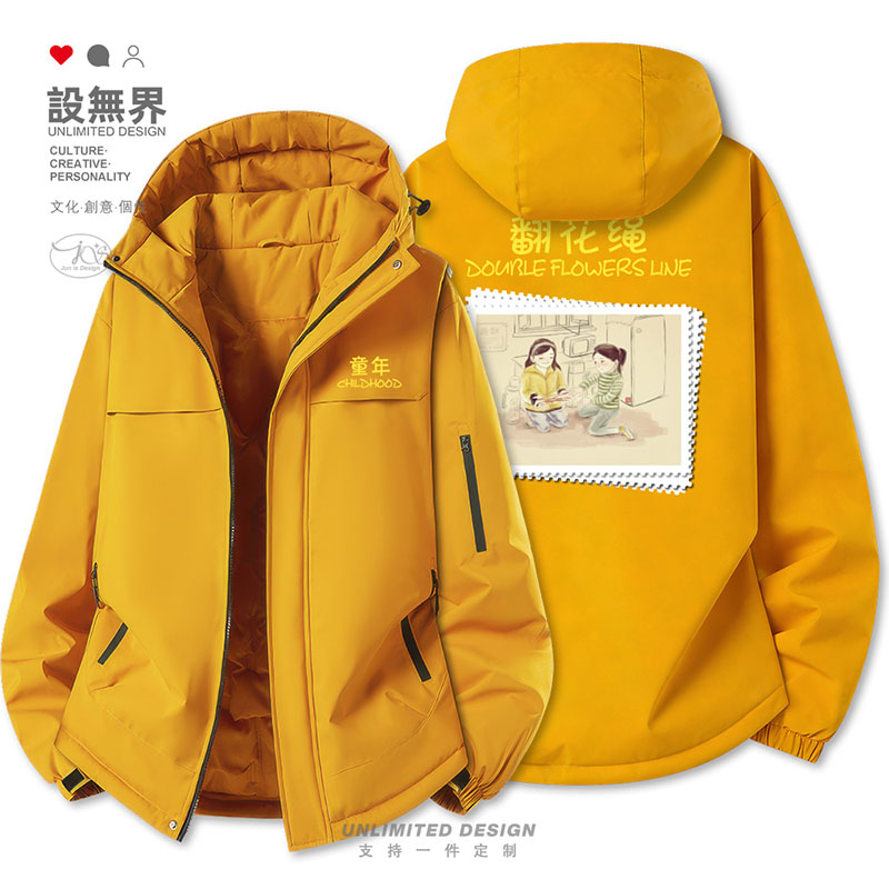 童年游戏翻花绳8090后怀加厚棉服图片