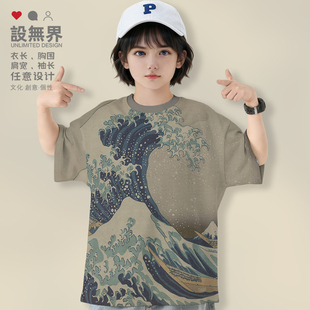 世界名画神奈川冲浪里暴风雪中的汽船速干T恤童装短袖体恤设 无界