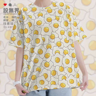 夏0015设 女装 无界 速干T恤男装 原宿风趣味荷包蛋食物搞怪小众大码