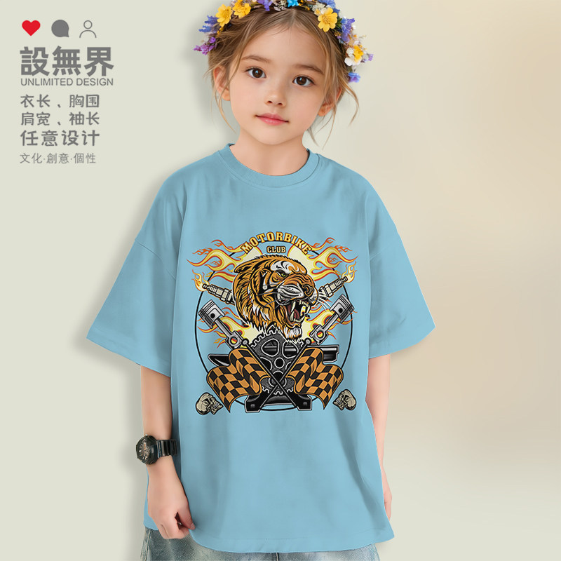 摩托俱乐部健身猛虎T恤男女童装亲子创意动物图案儿童夏潮设 无界