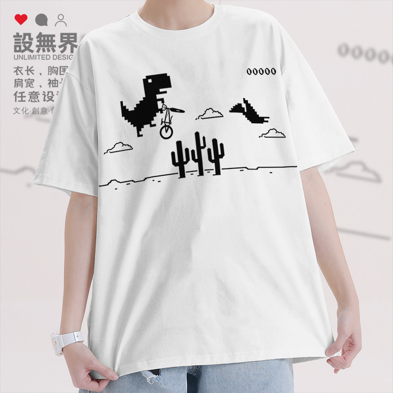 像素恐龙骑自行车断网连接游戏短袖T恤男女纯棉短t潮0018设 无界