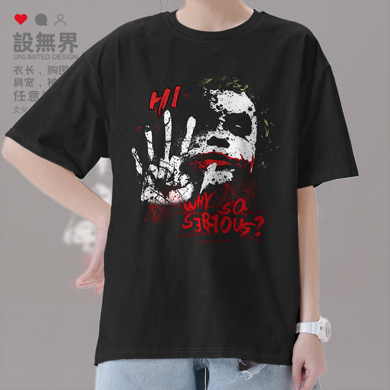 欧美电影经典小丑头像短袖T恤男女影迷运动半袖纯棉衣服夏设 无界