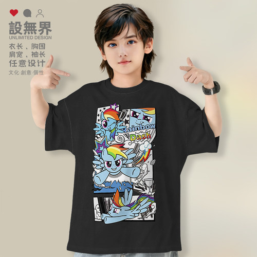 小马宝莉云宝独角兽卡通落肩T恤