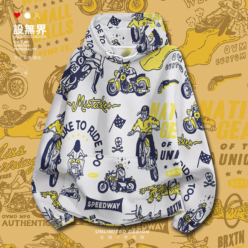 摩托车招贴广告海报趣味休闲连帽卫衣男女欧美风衣服0014设 无界
