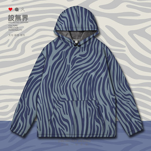 斑马纹动物斑纹嘻哈复古港风连帽卫衣男女ins潮牌外套冬装设 无界