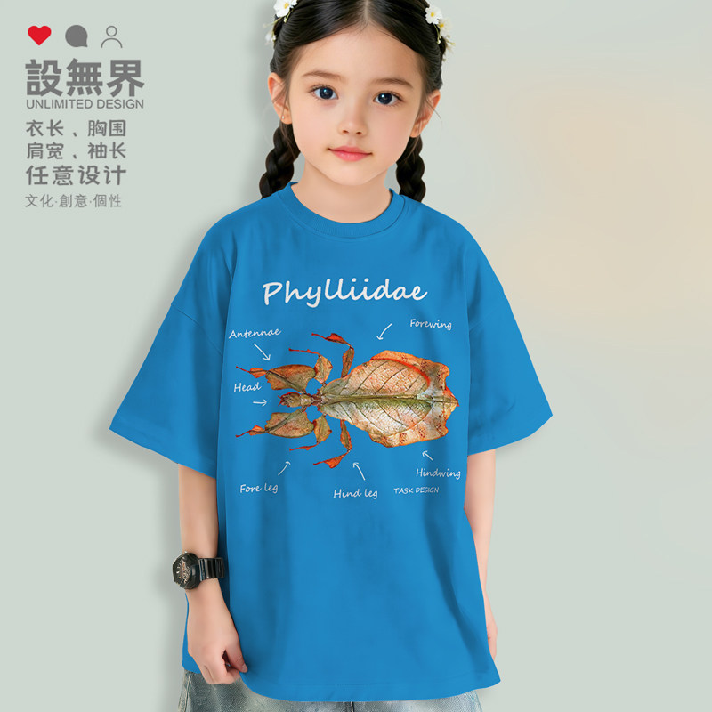 昆虫叶竹节虫分析图自然落肩T恤男女童装可爱亲子短袖夏潮设 无界