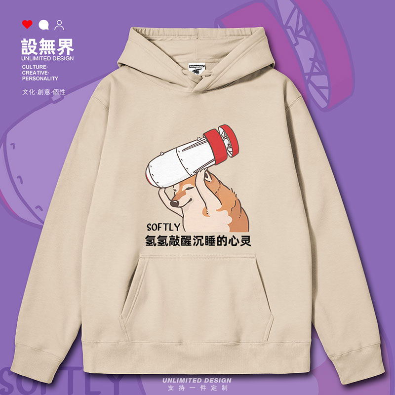 柴犬恶搞表情包氢弹轻轻连帽卫衣