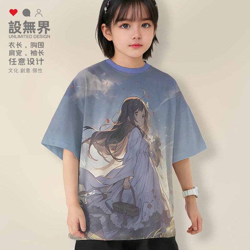 治愈蓝色动漫少女手捧鲜花童装速干T恤男童女童创意短袖夏设 无界