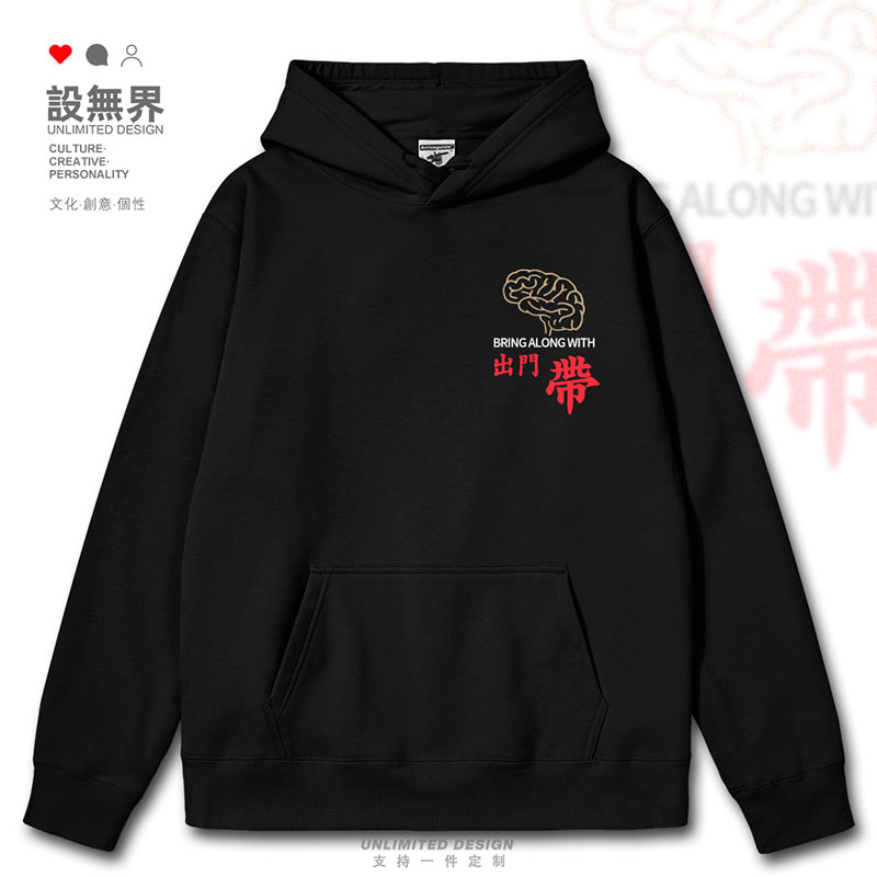 潮牌港风出门带脑粤语广连帽卫衣