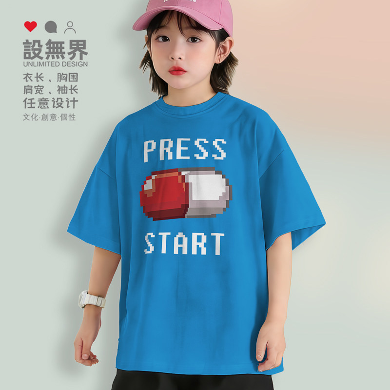 卡通图案请按时吃药落肩T恤男女童装亲子创意图案夏学生潮设 无界