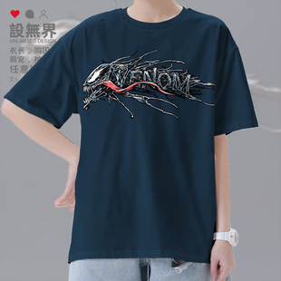 无界 夏上衣0002设 反派英雄毒液电影衣服Venom纯棉短袖 T恤男女装